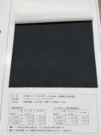 MAX3050 Satin Satin Type, Moire Prevention Interlining, Bio-processed, Industrial Washable Sub Photo