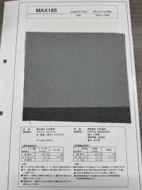 MAX185 Interlining For Thin And Medium Weight Materials Sub Photo