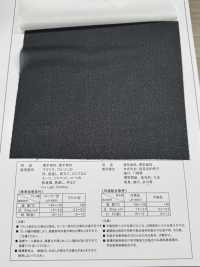 MAX234 Interlining For Thin And Thick Materials Sub Photo
