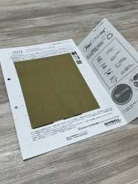 52374 Recomfy® Retro Ripstop WR (C0)[Textile / Fabric] SUNWELL Sub Photo