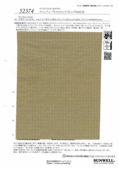 52374 ReCONHny® Retro Ripstop WR(C0)