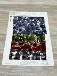 KKP3600-58-DHM-99 New Venus Wide Wide Width[Textile / Fabric] Uni Textile(Komon Studio) Sub Photo