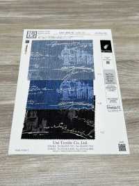 KKP3600-58-DHM-112 New Venus Wide Wide Width[Textile / Fabric] Uni Textile(Komon Studio) Sub Photo