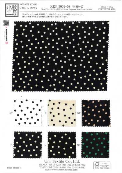 New Venus Dechine Wide Width