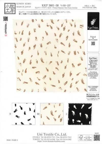 New Venus Dechine Wide Width