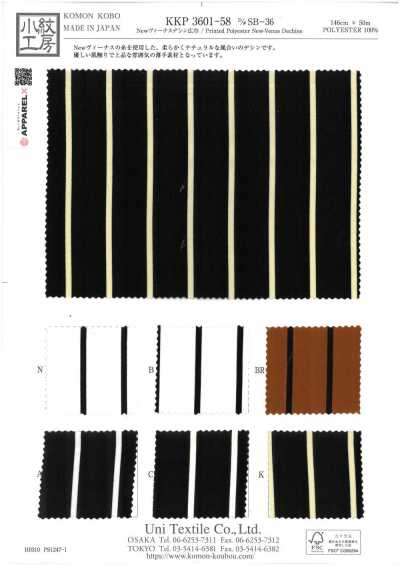 KKP3601-58-DSB-36 New Venus Dechine Wide Width