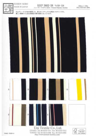 New Venus Dechine Wide Width