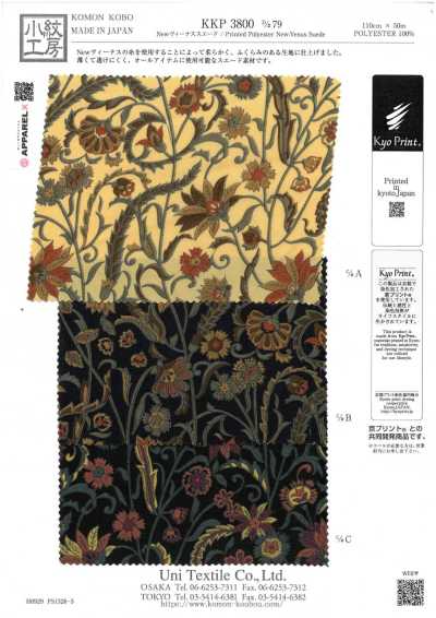 KKP3800-D79 New Venus Suede
