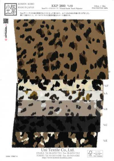 New Venus Suede