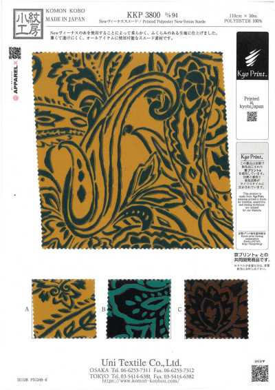 KKP3800-D94 New Venus Suede