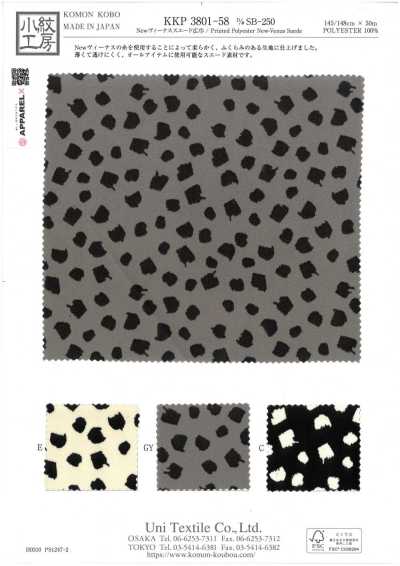 KKP3801-58-DSB-250 New Venus Suede Wide Width