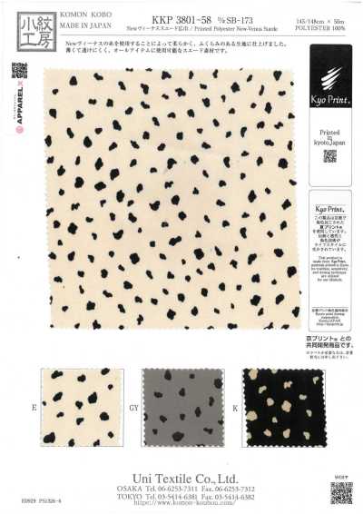 KKP3801-58-DSB-173 New Venus Suede Wide Width