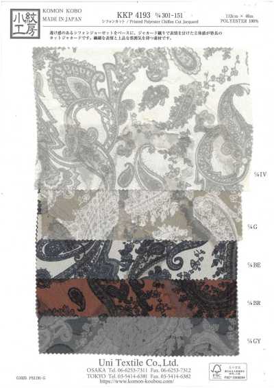 KKP4193-D301-151 Chiffon Cut Jacquard