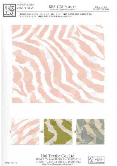Chiffon Cut Jacquard