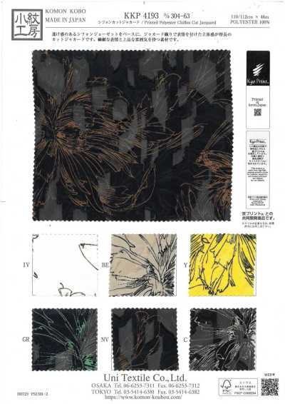 Chiffon Cut Jacquard