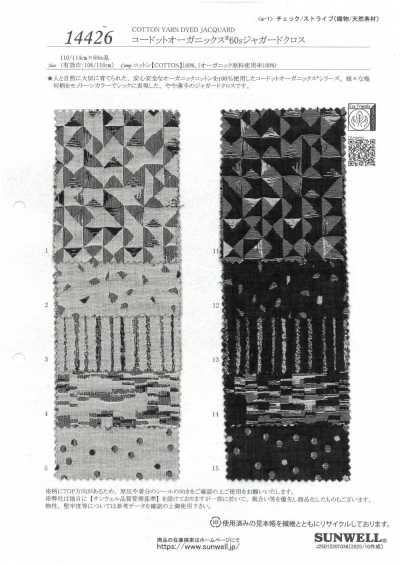 14426 Kodotto Organics® 60s Jacquard Cloth
