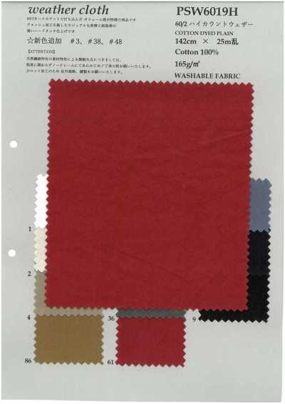 PSW6019H 60/2 High-Count Weather Cloth