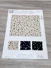 KKP4840-W-DSB-283 Pullover Sandwashed Surface Stretch Wide Width[Textile / Fabric] Uni Textile(Komon Studio) Sub Photo