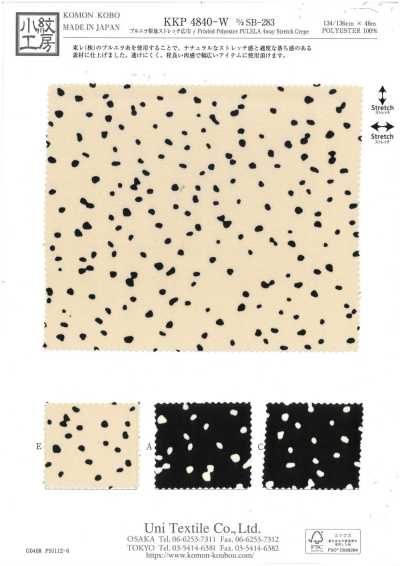 KKP4840-W-DSB-283 Purera Sandwashed Surface Stretch Wide Width