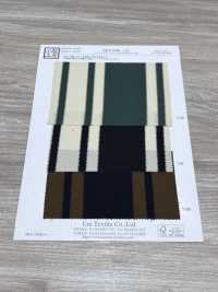 KKP5348-D50 Woolly Fancy Twill Solid Print[Textile / Fabric] Uni Textile(Komon Studio) Sub Photo