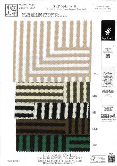 KKP5348-D139 Woolly Fancy Twill