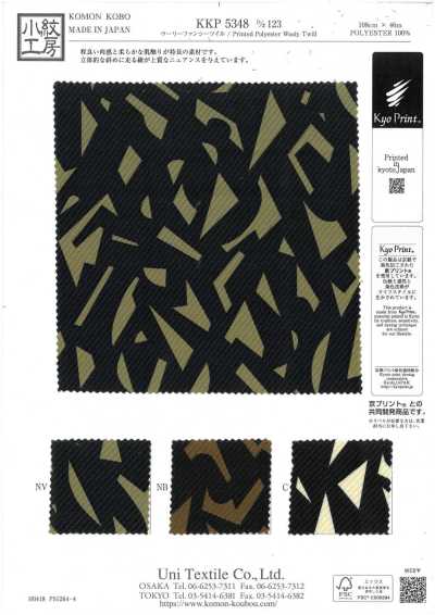 Woolly Fancy Twill