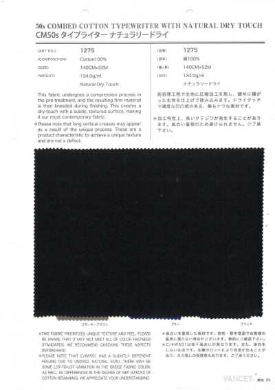 1275 CM50s Typewriter Natural Dry