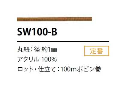 SW-100B Silicone Coated Cord 1MM