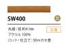 SW-400 Silicone Coated Cord 4.1MM With Core
