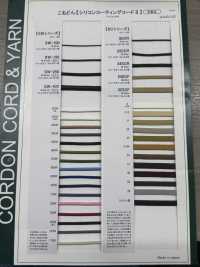 22SCR Silicone Coated Cord 2mm[Ribbon Tape Cord] Cordon Sub Photo