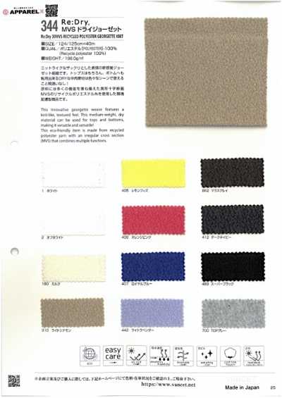 344 Re:Dry® MVS Dry Georgette