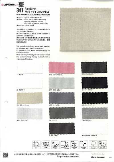 341 Re:Dry® MVS Dry Spun TERECO Rib Fabric