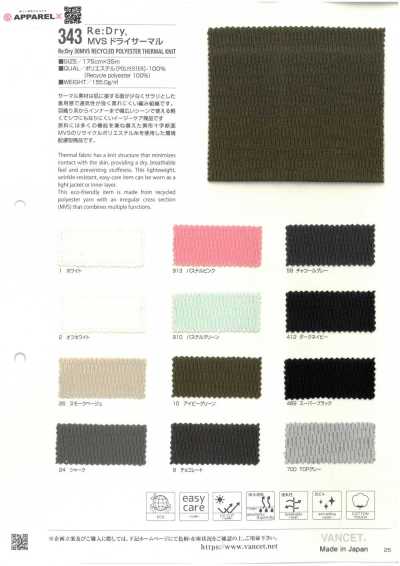 343 Re:Dry® MVS Dry Thermal