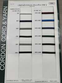 SC-HBR(M) Silicone Coated Cord 5mm With Core[Ribbon Tape Cord] Cordon Sub Photo