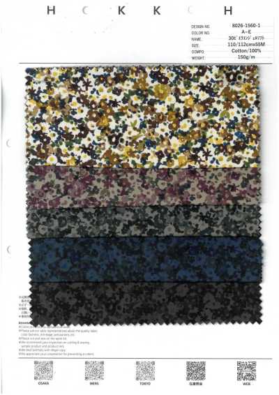 8026-1560-1 30 Viyella Angel Soft Blurred Small Floral