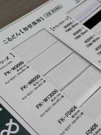 FK-W8000 Shape Retention Wire 1.1MM[Ribbon Tape Cord] Cordon Sub Photo