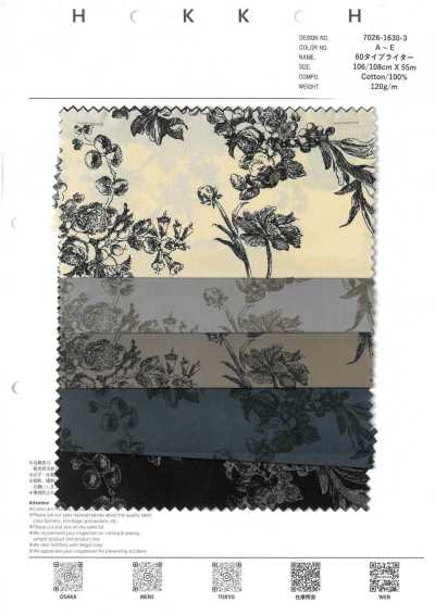 7026-1630-3 60 Typewriter Etching Bouquet
