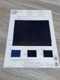 KYD790 4oz 3/1 Twill Light Denim[Textile / Fabric] Uni Textile (Komon Kobo) Additional Images