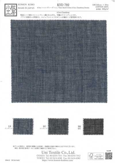 KYD792 4.5oz Chambray Denim