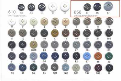 650 Giraffe Urea Resin 4-Hole Button