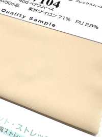 SW104 Flex Move[Textile / Fabric] Sanwa Fibers Sub Photo