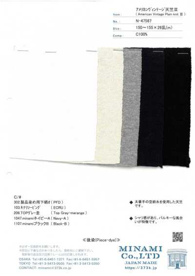 N-47587 American Vintage Jersey III