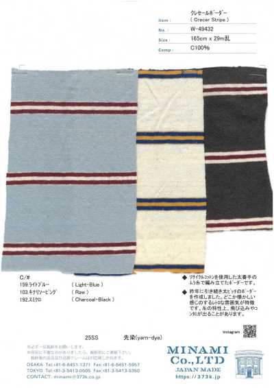 Cresel Horizontal Stripe