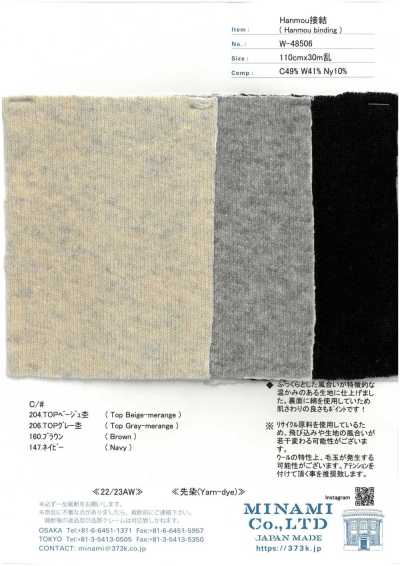 W-48506 Half-Wool Bonded