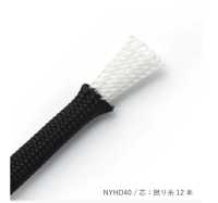 NYHD40 Nylon Hard Rope 4MM With Core[Ribbon Tape Cord] Cordon Sub Photo
