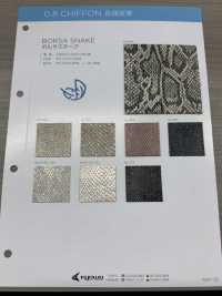 BORSA SNAKE [Textile / Fabric] Nagai Twisted Yarn Sub Photo