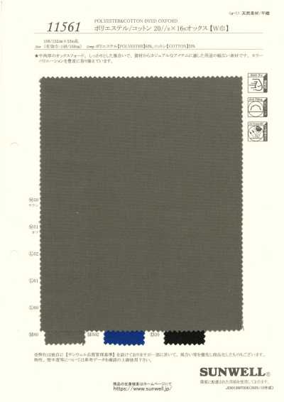 11561 Polyester/Cotton 20//s×16s Oxford [wide Width]
