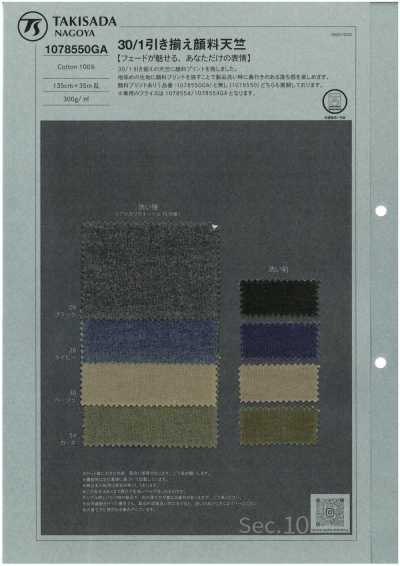 1078550GA 30/1 Plied Pigment Jersey