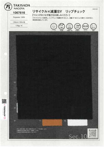 1067616 Recycled X Reduced-Weight SY Ripstop Check