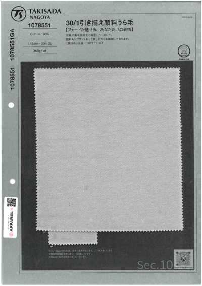 1078551 30/1 Piled Yarn Pigment Fleece